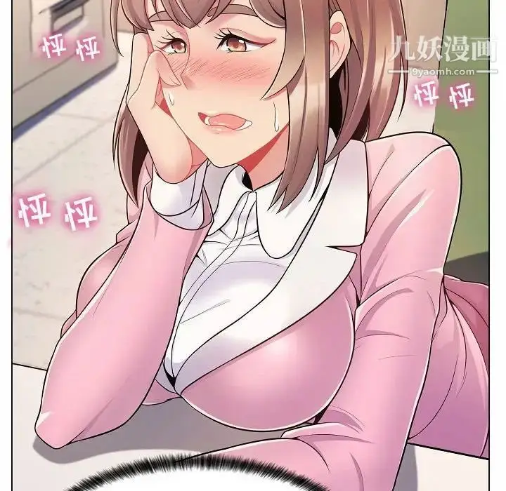 漫画《疯狂女教师》第5话第36张图