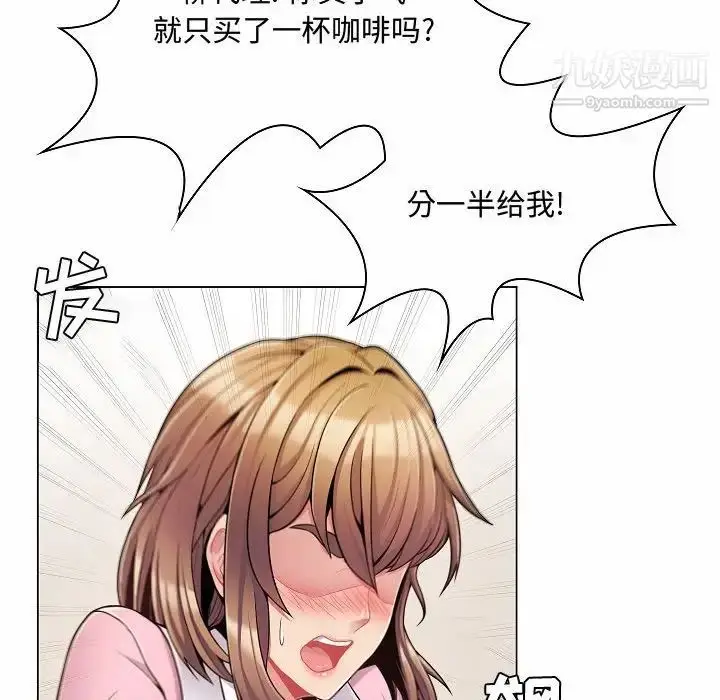 漫画《疯狂女教师》第5话第64张图