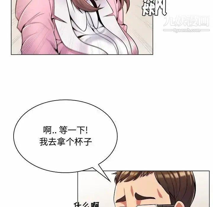 漫画《疯狂女教师》第5话第65张图