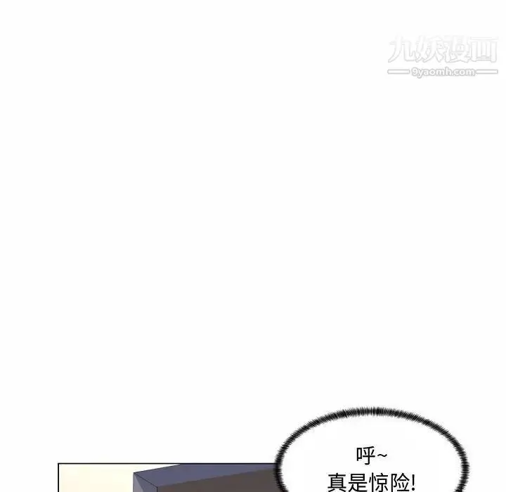 漫画《疯狂女教师》第5话第79张图