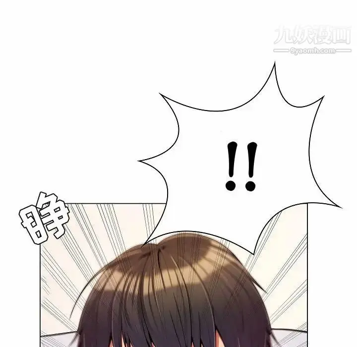 漫画《疯狂女教师》第5话第88张图