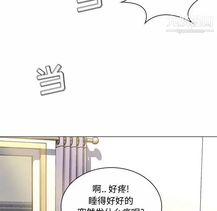 漫画《疯狂女教师》第5话第92张图