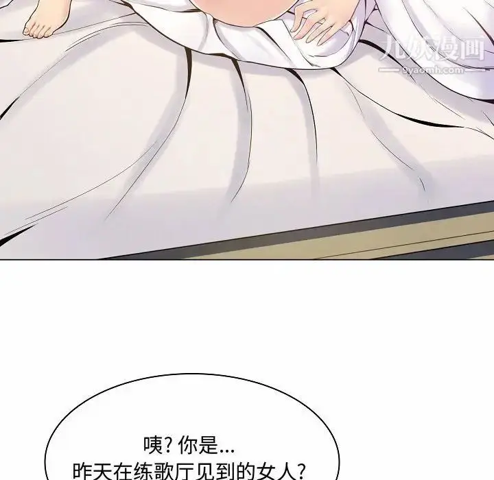 漫画《疯狂女教师》第5话第94张图