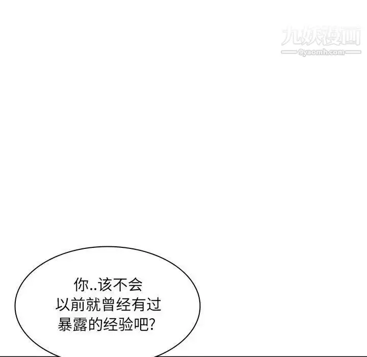 漫画《疯狂女教师》第23话第101张图