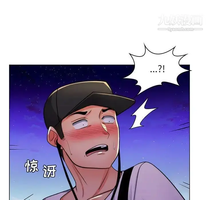 漫画《疯狂女教师》第23话第19张图