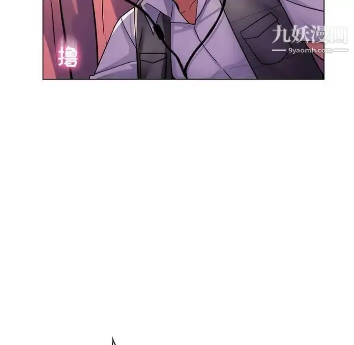 漫画《疯狂女教师》第23话第43张图