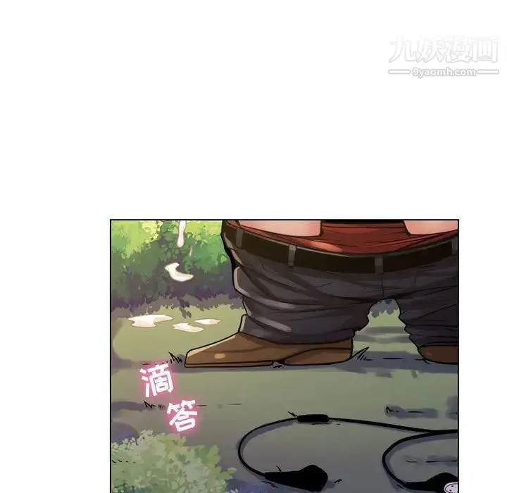 漫画《疯狂女教师》第23话第45张图