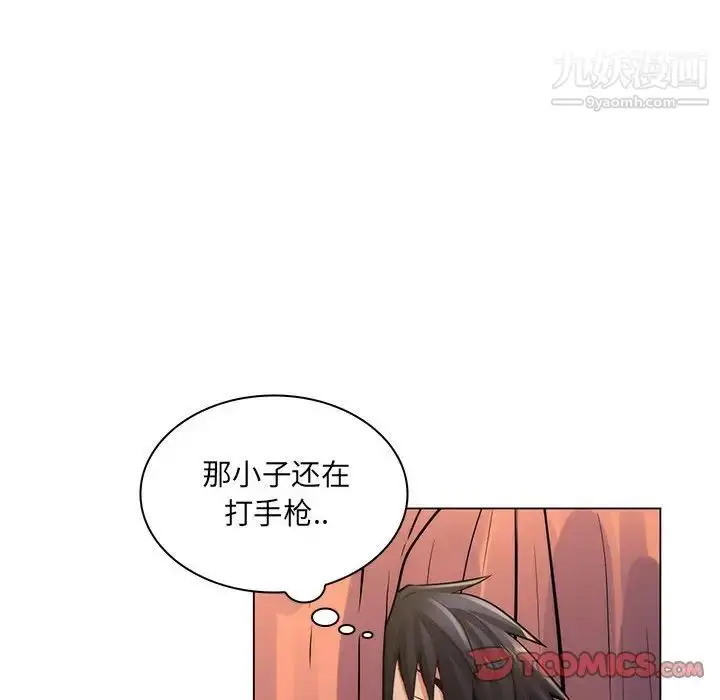 漫画《疯狂女教师》第23话第58张图