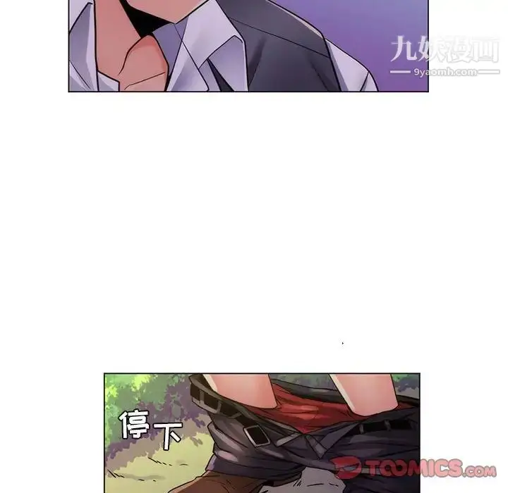 漫画《疯狂女教师》第23话第66张图