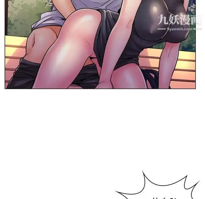 漫画《疯狂女教师》第23话第75张图