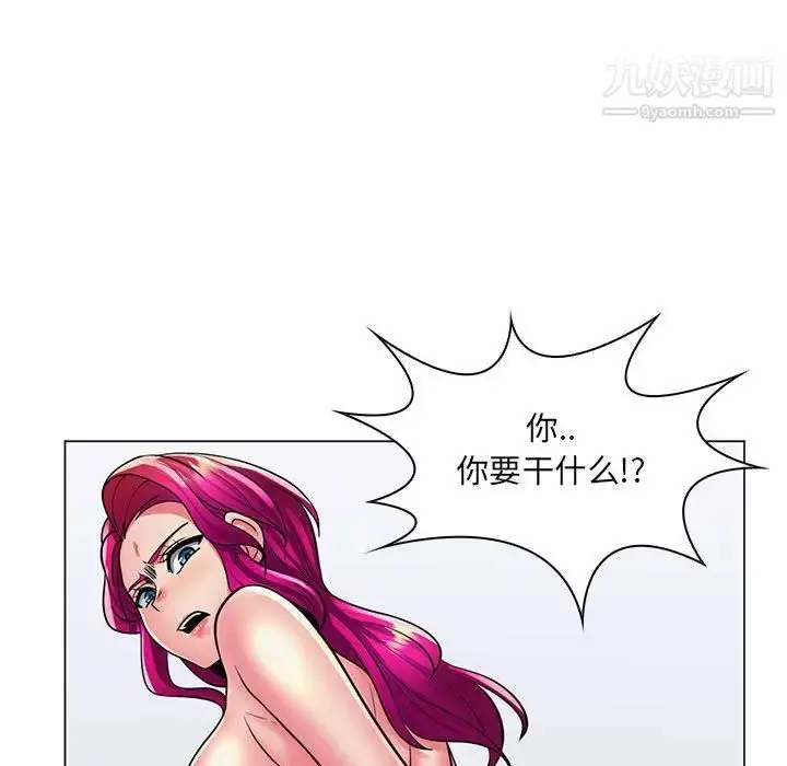 漫画《疯狂女教师》第23话第99张图