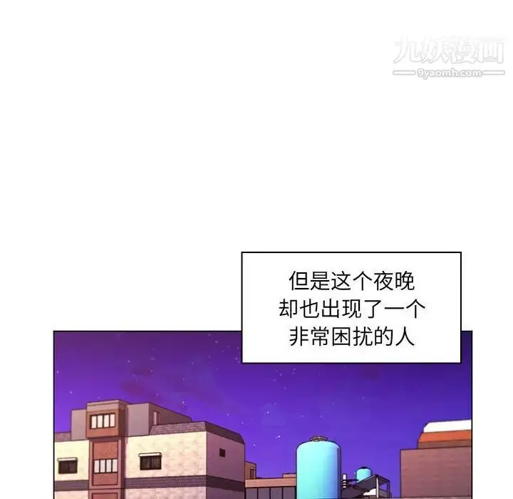 漫画《疯狂女教师》第18话第104张图