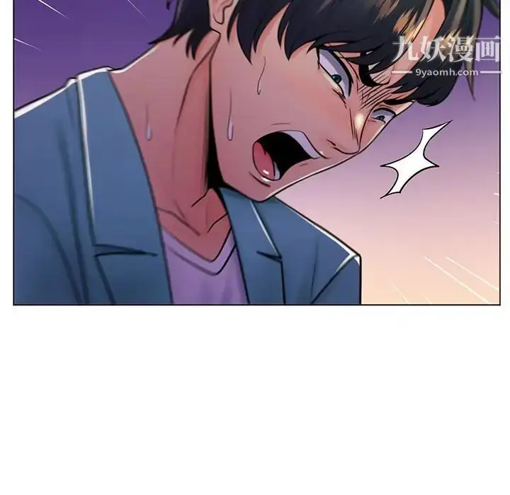 漫画《疯狂女教师》第18话第113张图