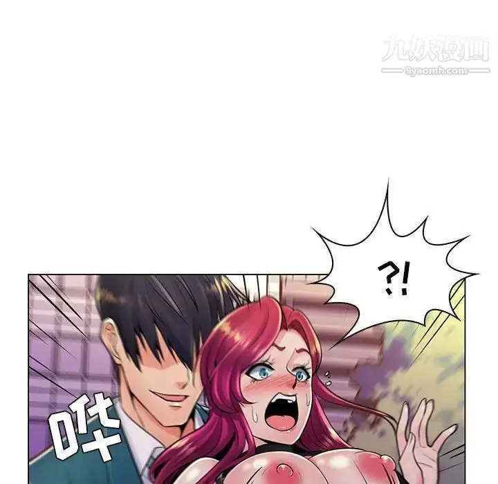漫画《疯狂女教师》第18话第27张图