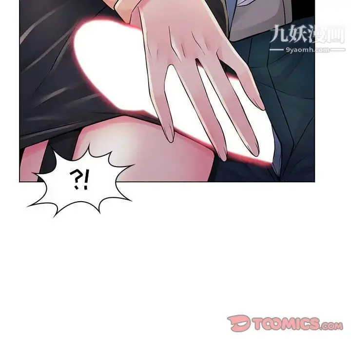 漫画《疯狂女教师》第18话第38张图