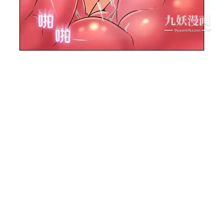 漫画《疯狂女教师》第18话第49张图