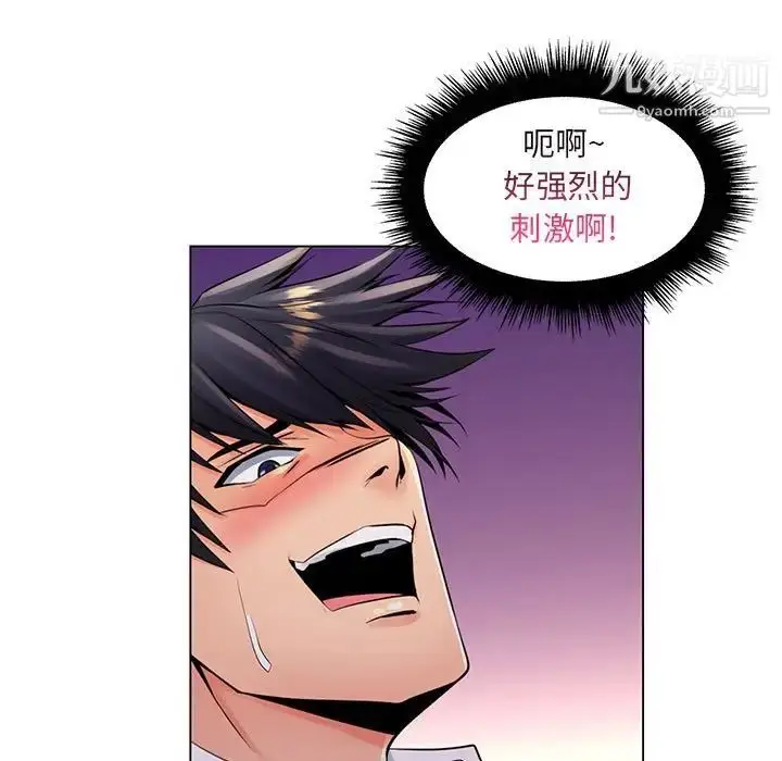 漫画《疯狂女教师》第18话第63张图