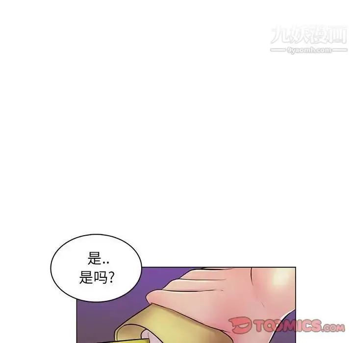 漫画《疯狂女教师》第18话第66张图