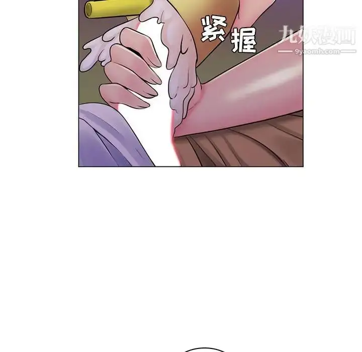 漫画《疯狂女教师》第18话第67张图