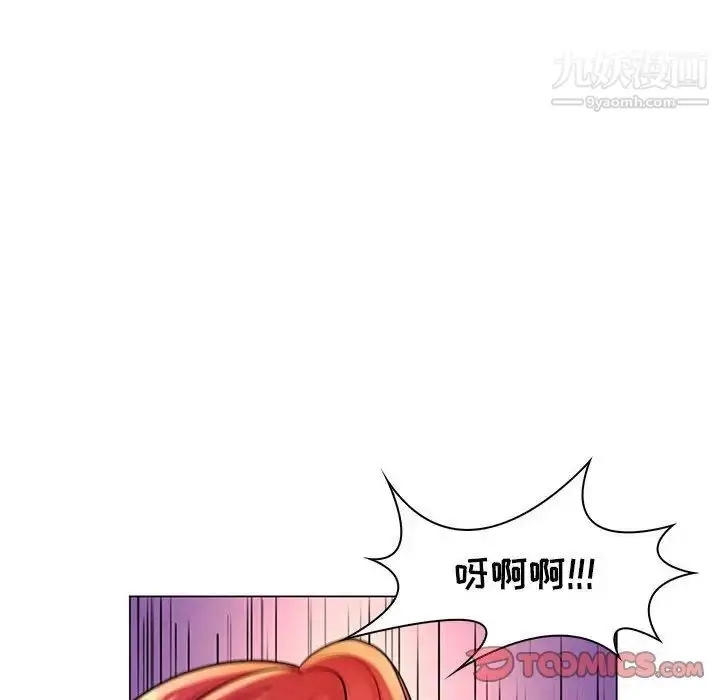漫画《疯狂女教师》第18话第86张图