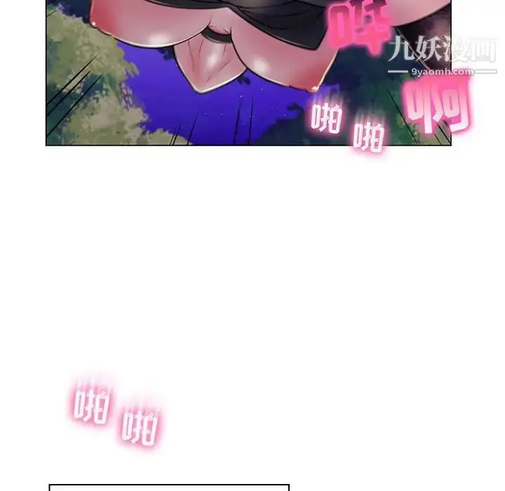 漫画《疯狂女教师》第18话第89张图