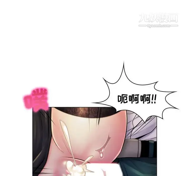 漫画《疯狂女教师》第18话第93张图