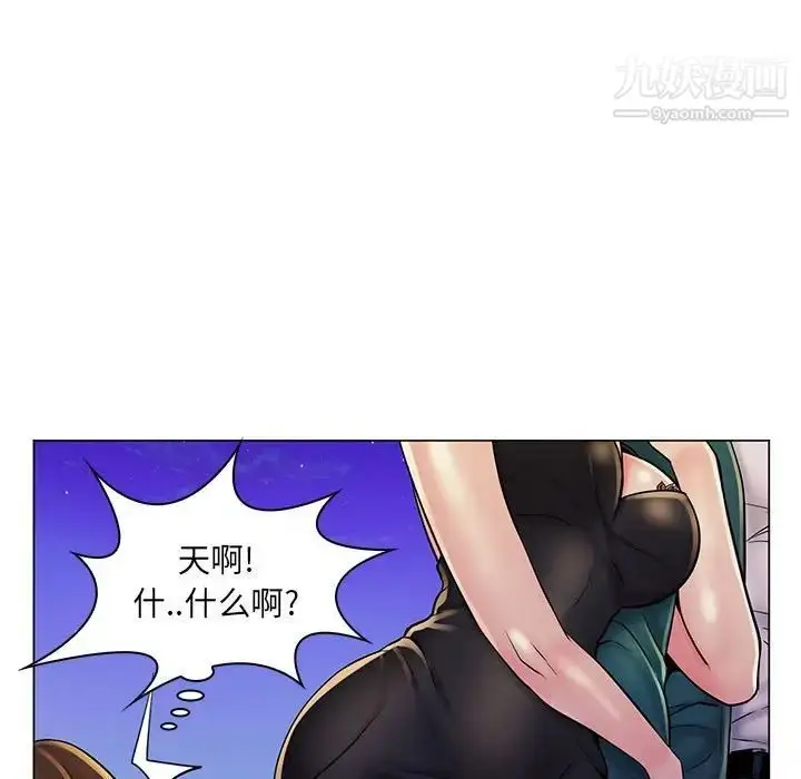 漫画《疯狂女教师》第18话第99张图