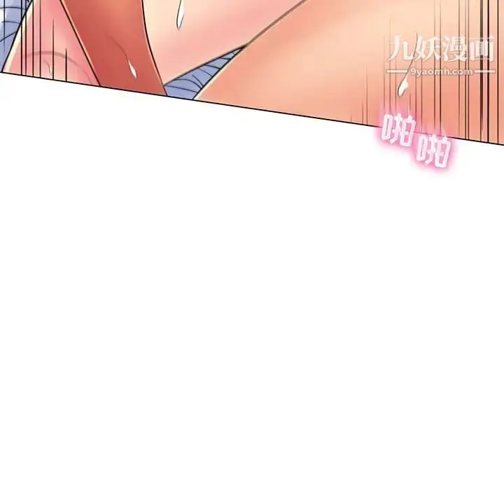 漫画《疯狂女教师》第19话第100张图