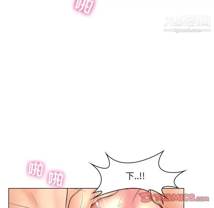 漫画《疯狂女教师》第19话第102张图