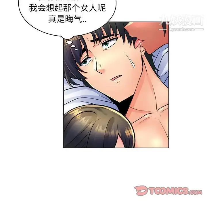 漫画《疯狂女教师》第19话第114张图
