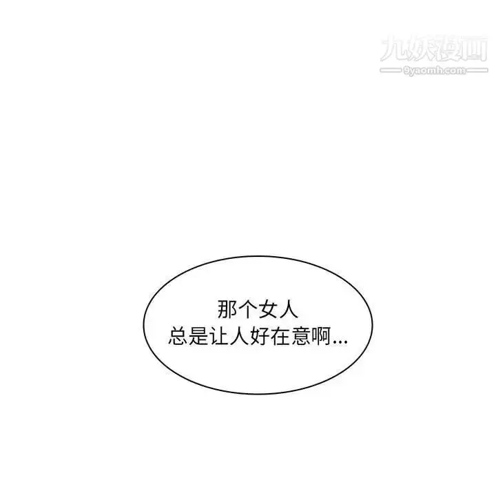 漫画《疯狂女教师》第19话第115张图