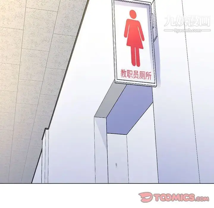 漫画《疯狂女教师》第19话第117张图
