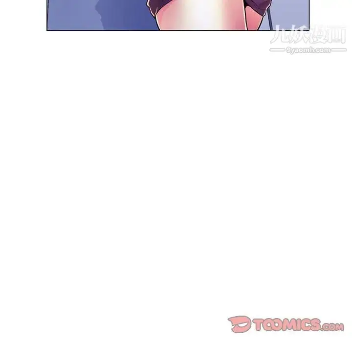 漫画《疯狂女教师》第19话第120张图