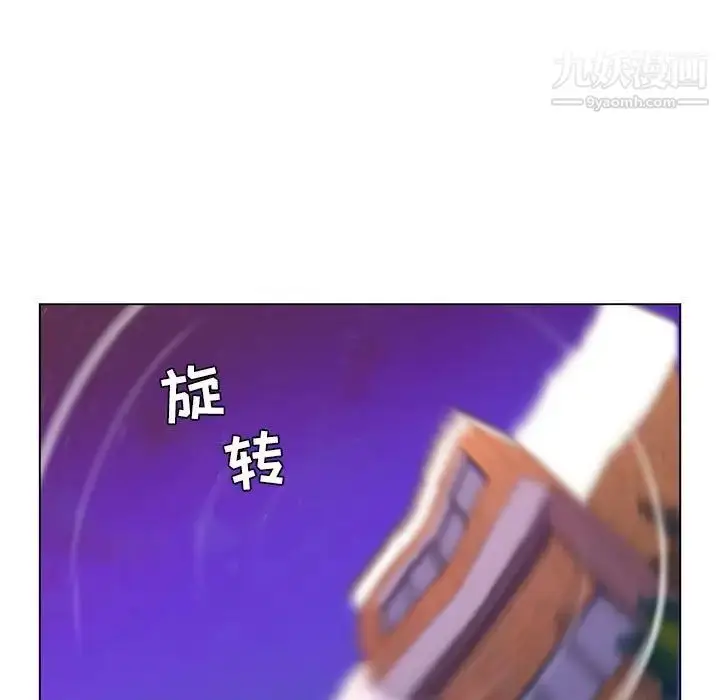 漫画《疯狂女教师》第19话第19张图