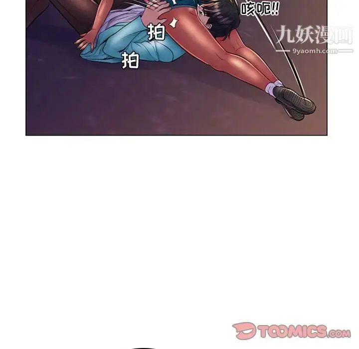 漫画《疯狂女教师》第19话第33张图