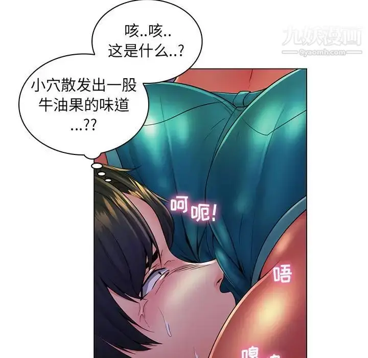 漫画《疯狂女教师》第19话第34张图