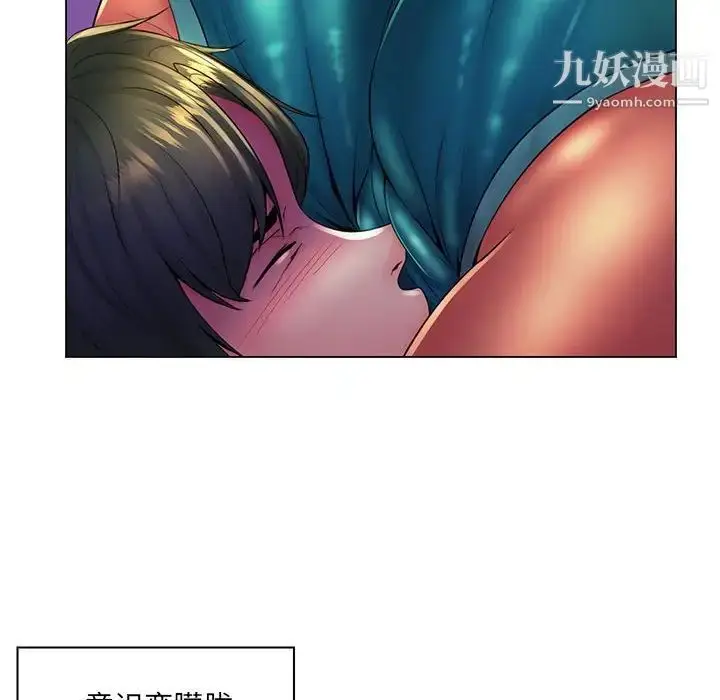 漫画《疯狂女教师》第19话第38张图
