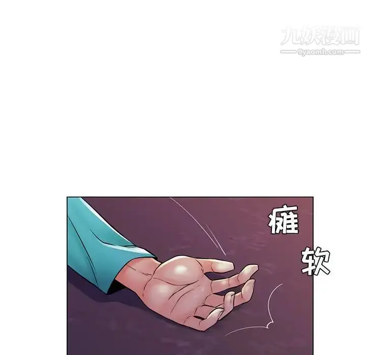 漫画《疯狂女教师》第19话第40张图
