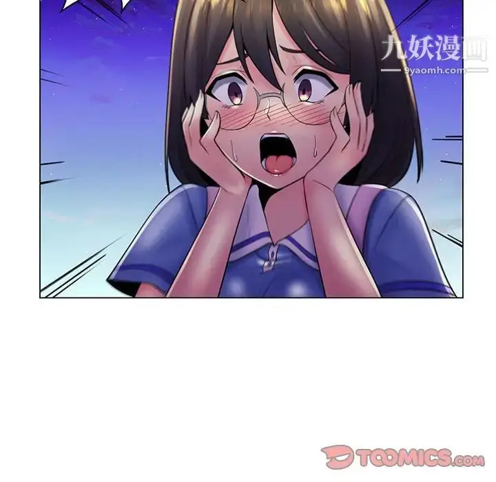 漫画《疯狂女教师》第19话第42张图