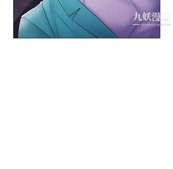 漫画《疯狂女教师》第19话第44张图