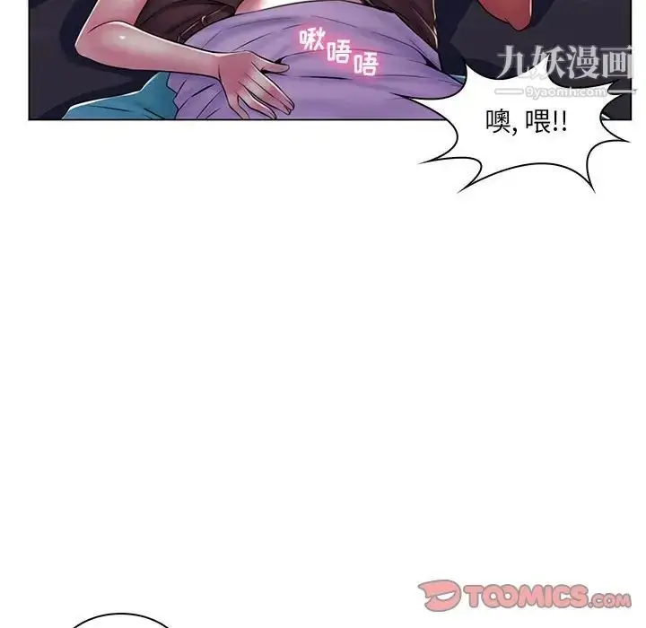 漫画《疯狂女教师》第19话第60张图