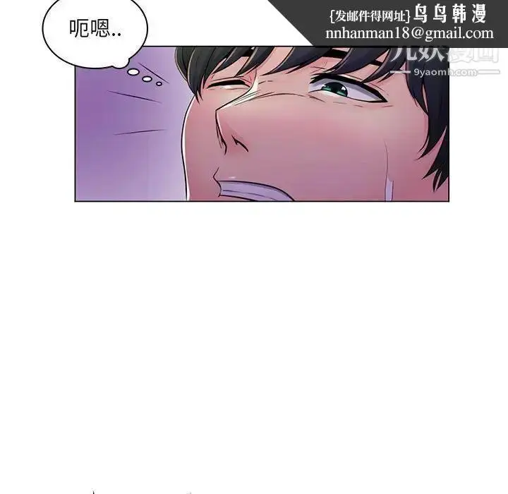 漫画《疯狂女教师》第19话第61张图