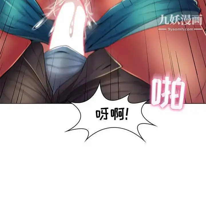 漫画《疯狂女教师》第19话第70张图