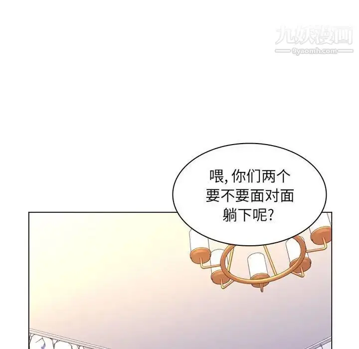漫画《疯狂女教师》第19话第94张图