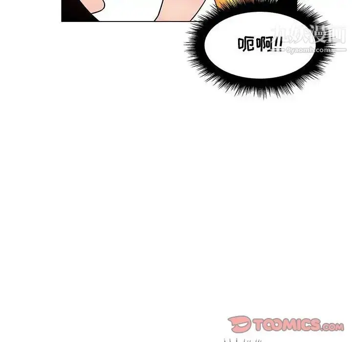 漫画《疯狂女教师》第14话第117张图