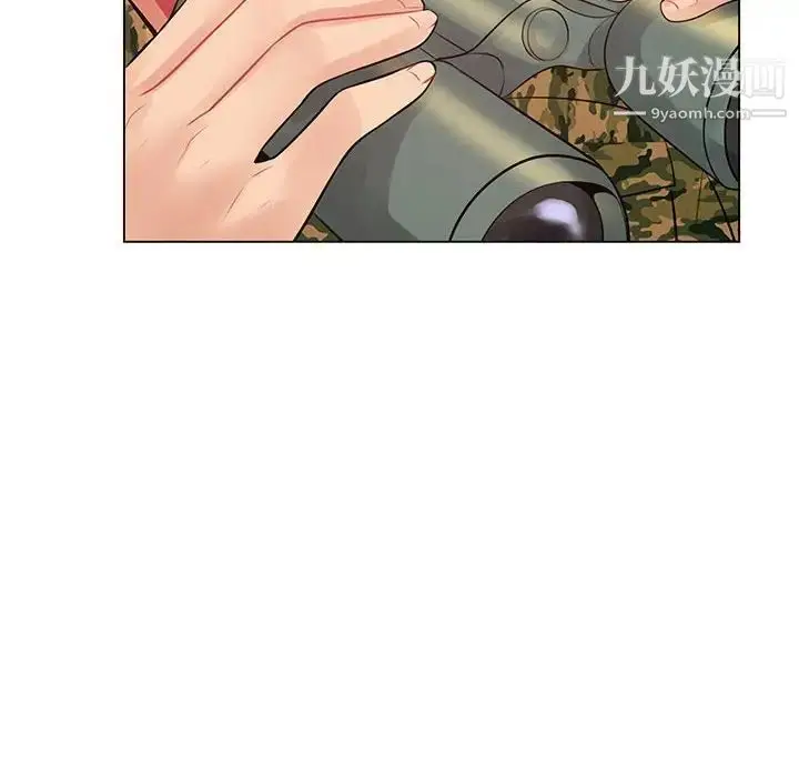 漫画《疯狂女教师》第14话第119张图