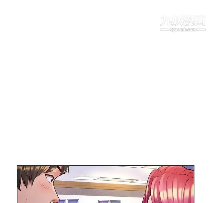 漫画《疯狂女教师》第14话第23张图