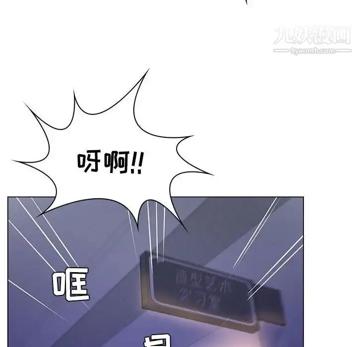 漫画《疯狂女教师》第14话第28张图