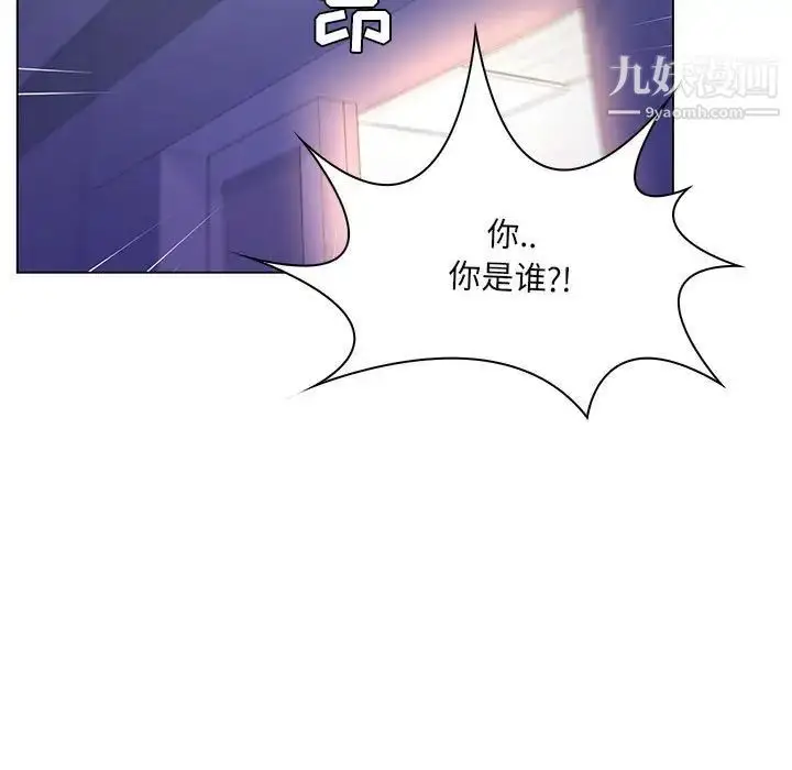 漫画《疯狂女教师》第14话第29张图