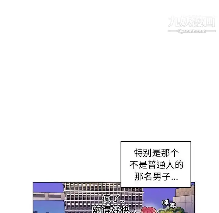 漫画《疯狂女教师》第14话第34张图